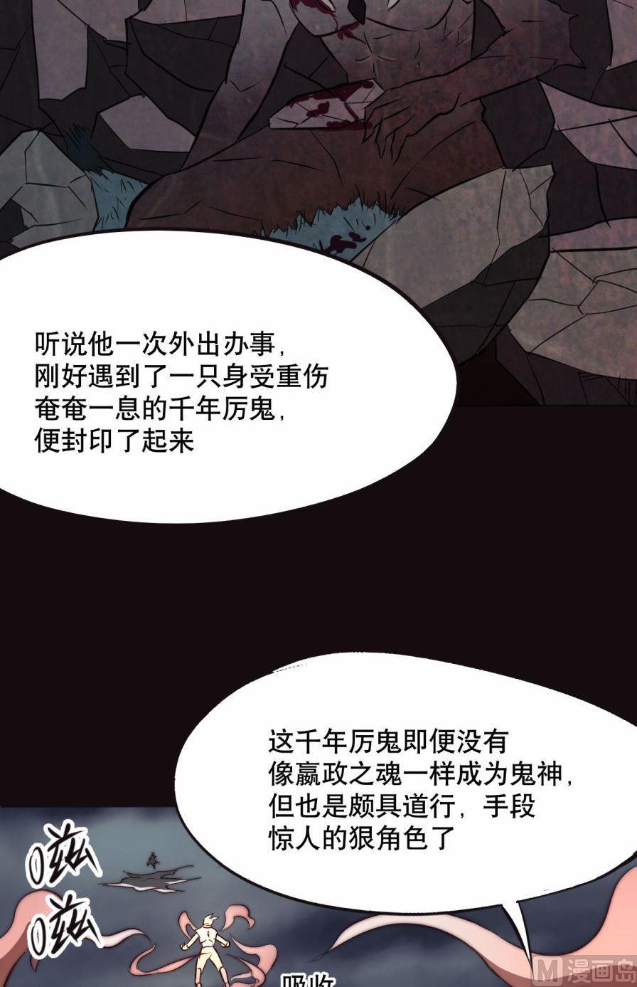 第35话上-第68话