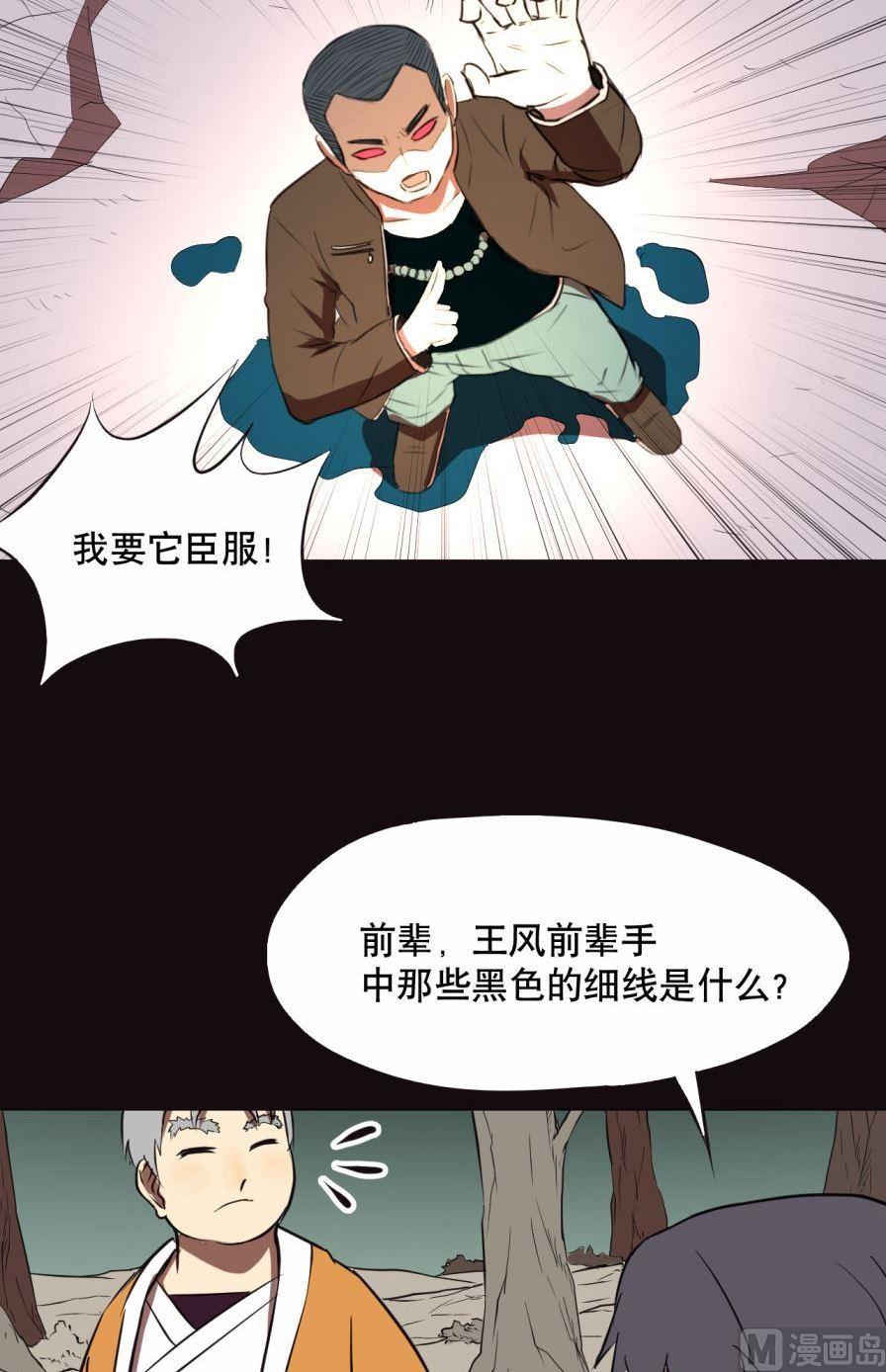 第35话上-第68话