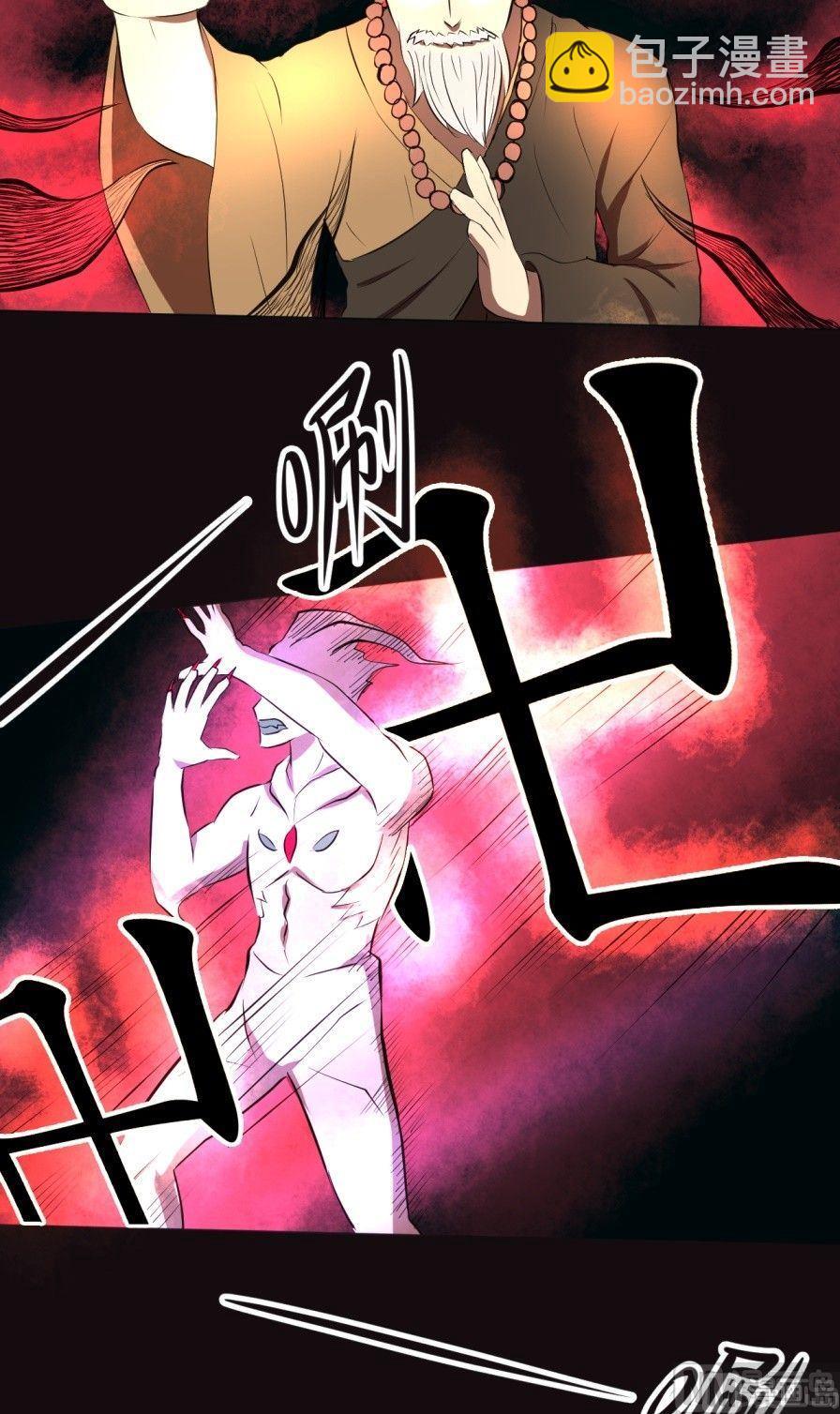 第36话 上-第70话