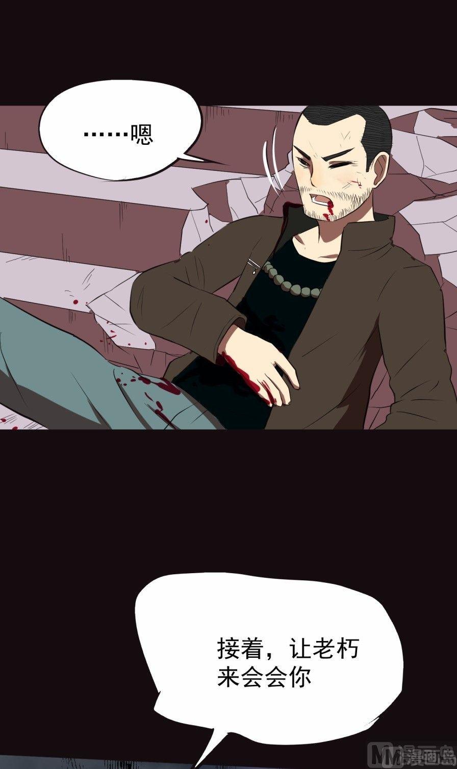 第36话 上-第70话