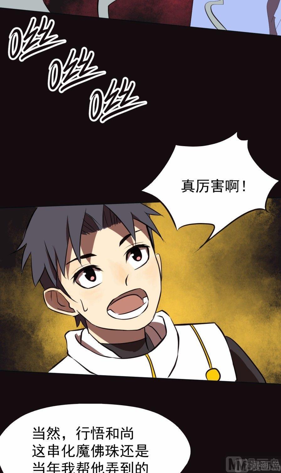 第36话 上-第70话