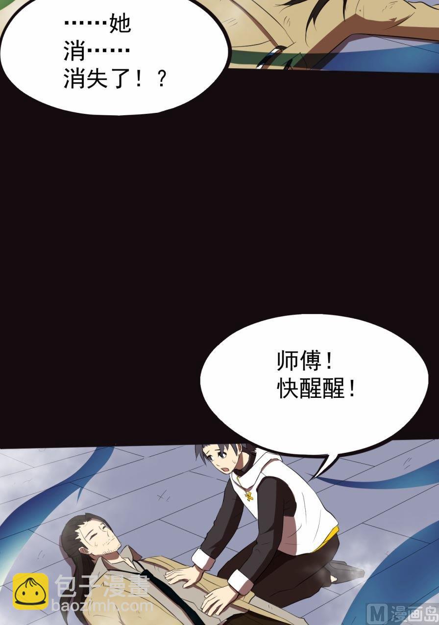 第37话上-第72话