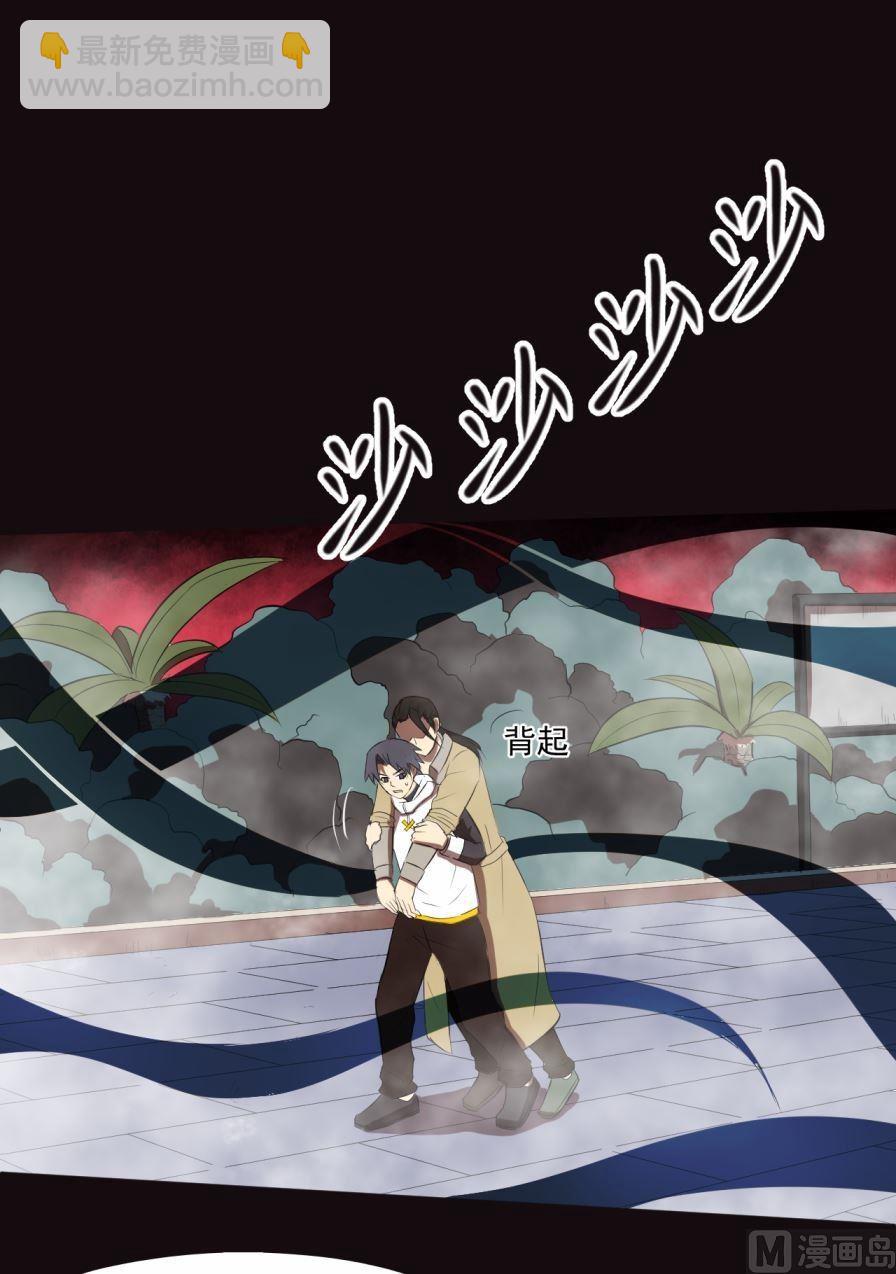 第37话上-第72话