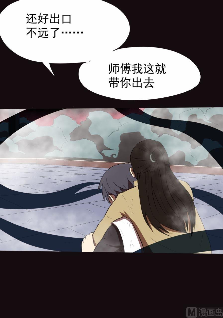 第37话上-第72话