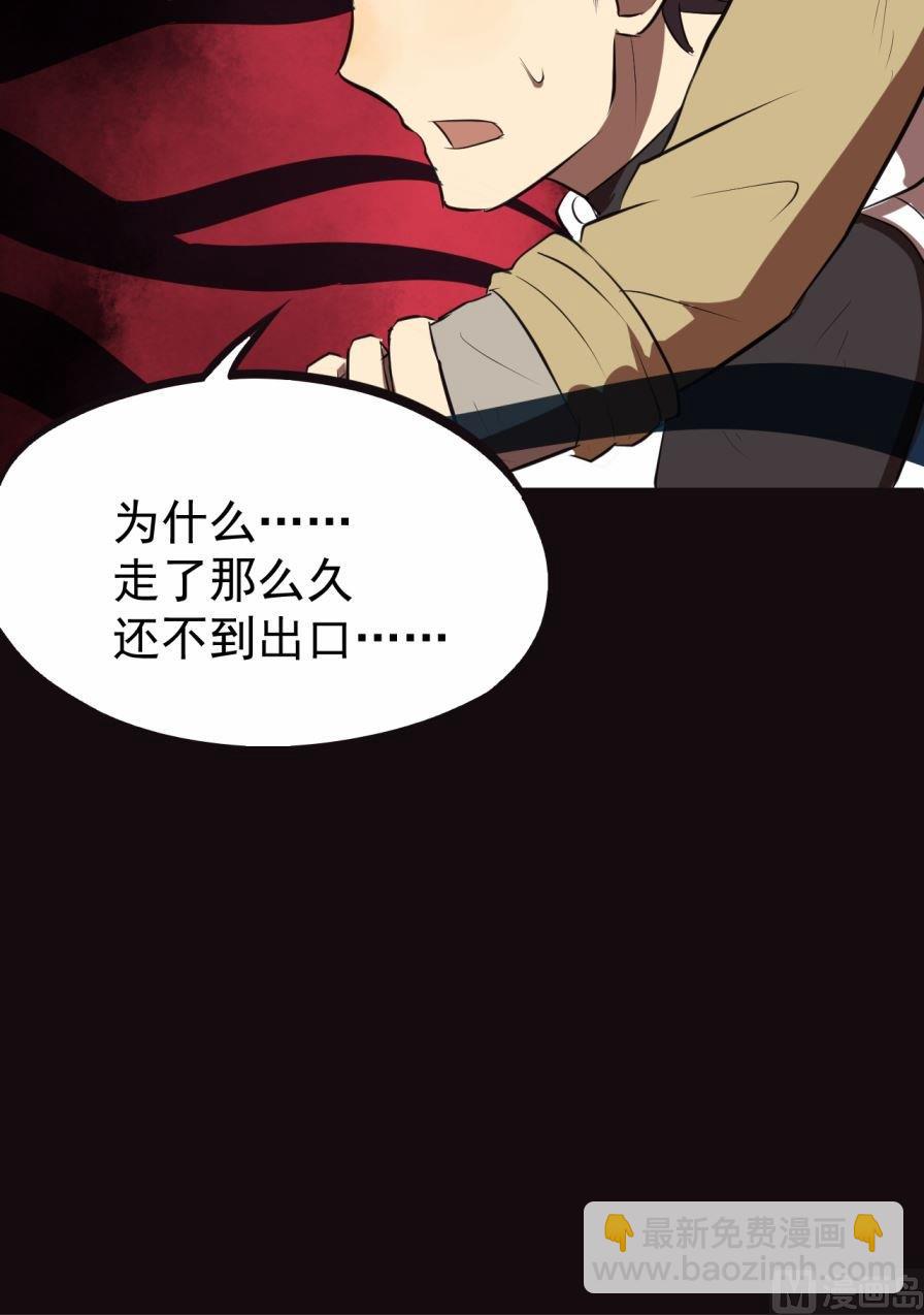 第37话上-第72话