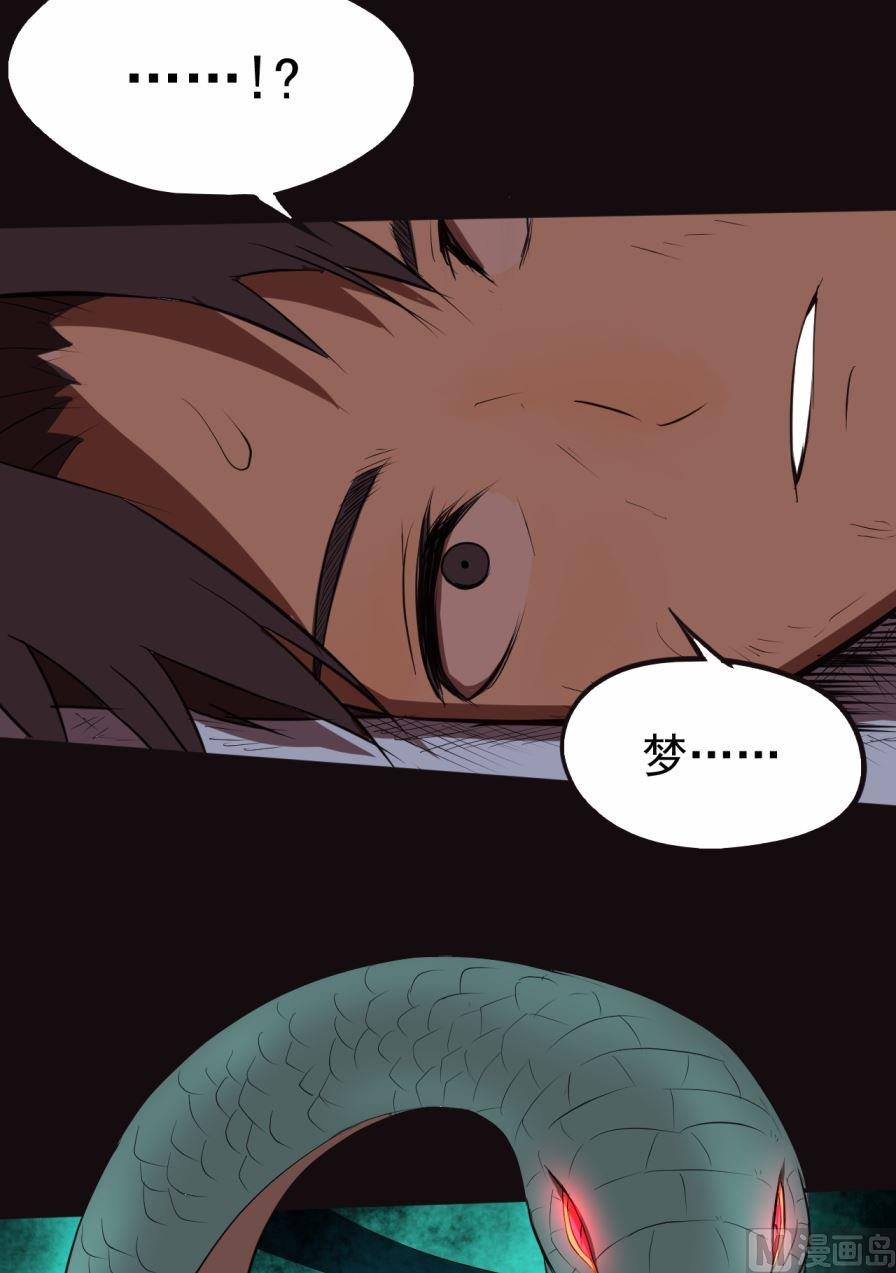 第37话上-第72话