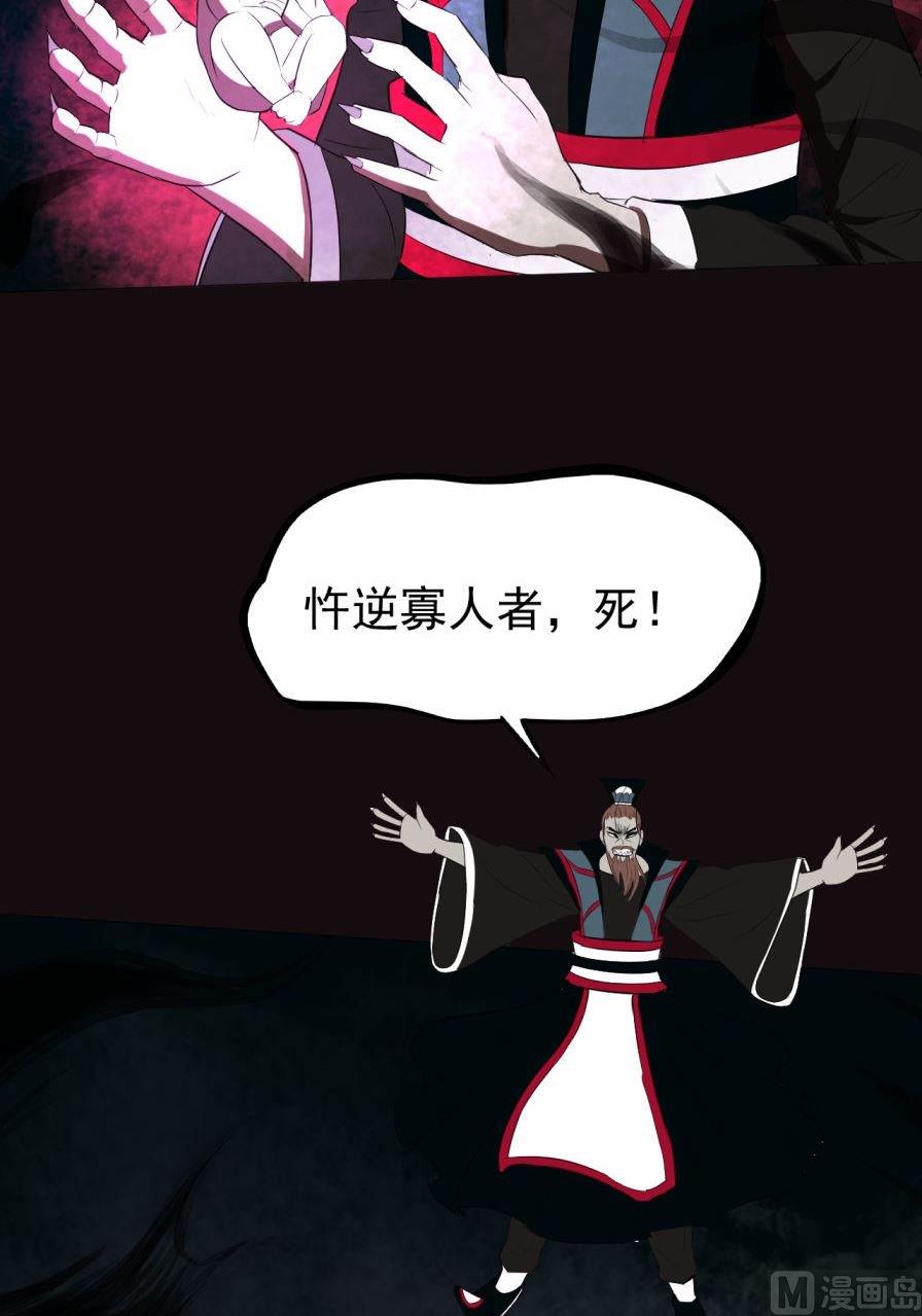 第38话上-第74话