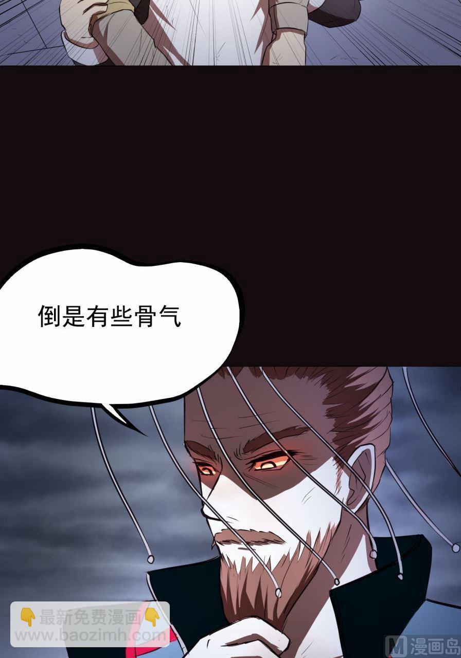 第38话上-第74话