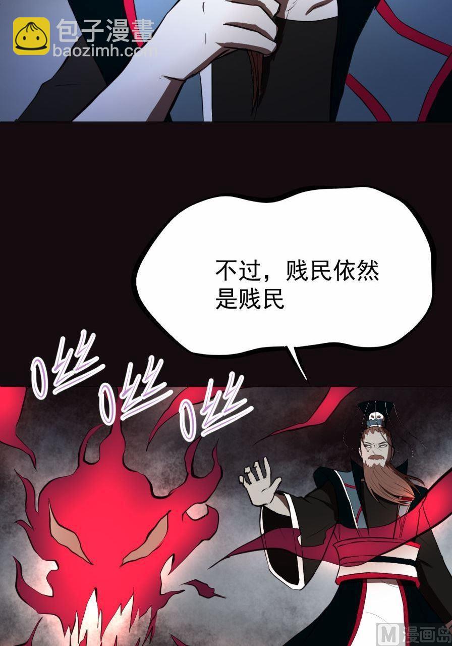 第38话上-第74话