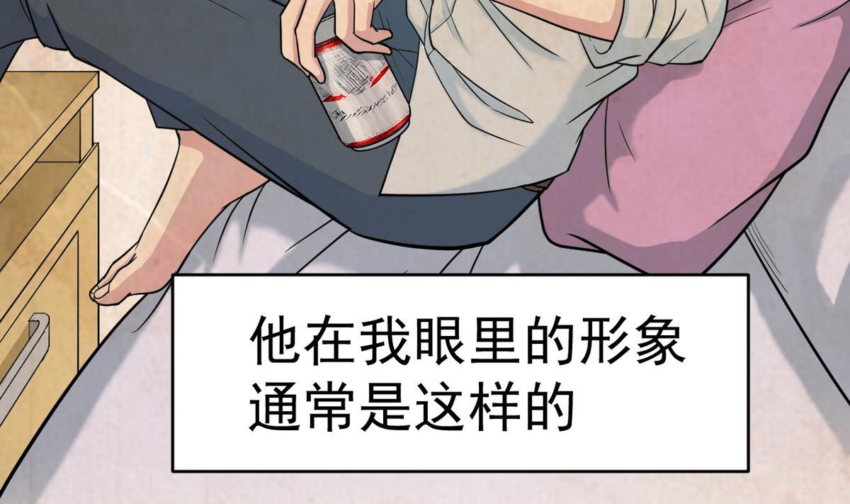 第1话 300W的委托(1/3)-第78话