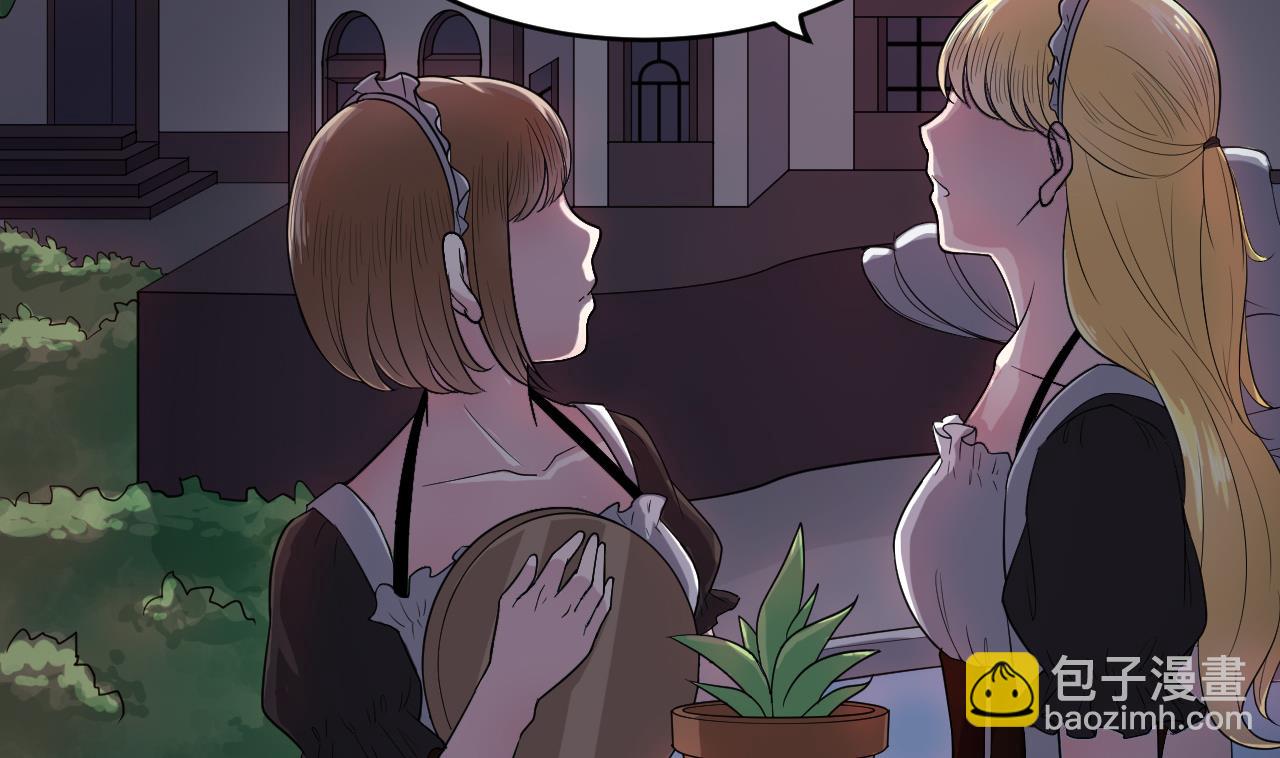 第3话 怀上灵物？(1/2)-第80话