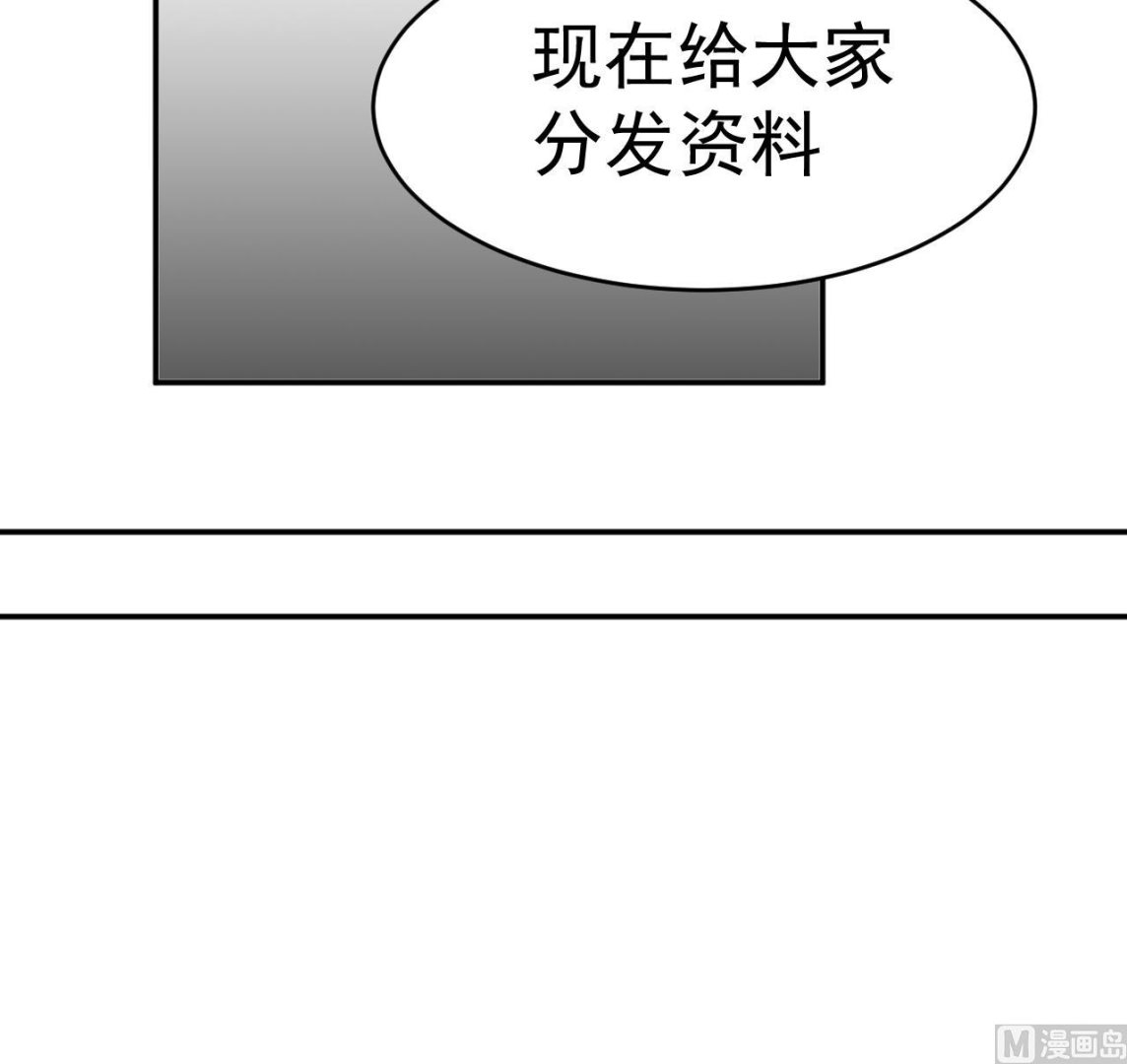 第3话 怀上灵物？(1/2)-第80话