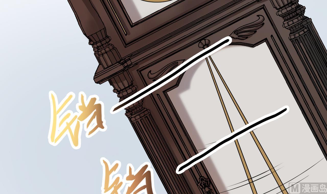 第3话 怀上灵物？(1/2)-第80话