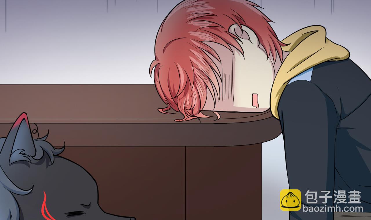 第3话 怀上灵物？(1/2)-第80话