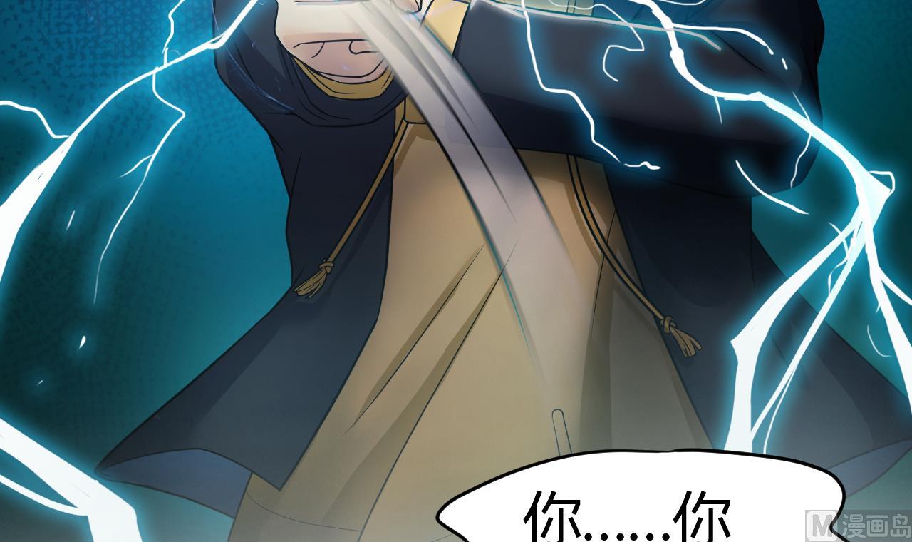 第5话 警告(1/2)-第82话