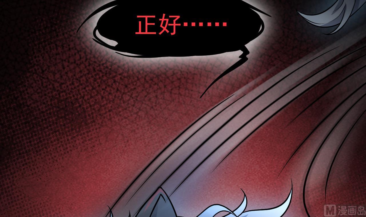 第5话 警告(1/2)-第82话