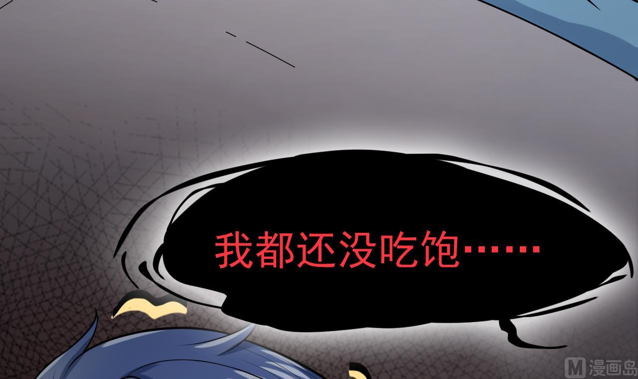 第5话 警告(1/2)-第82话