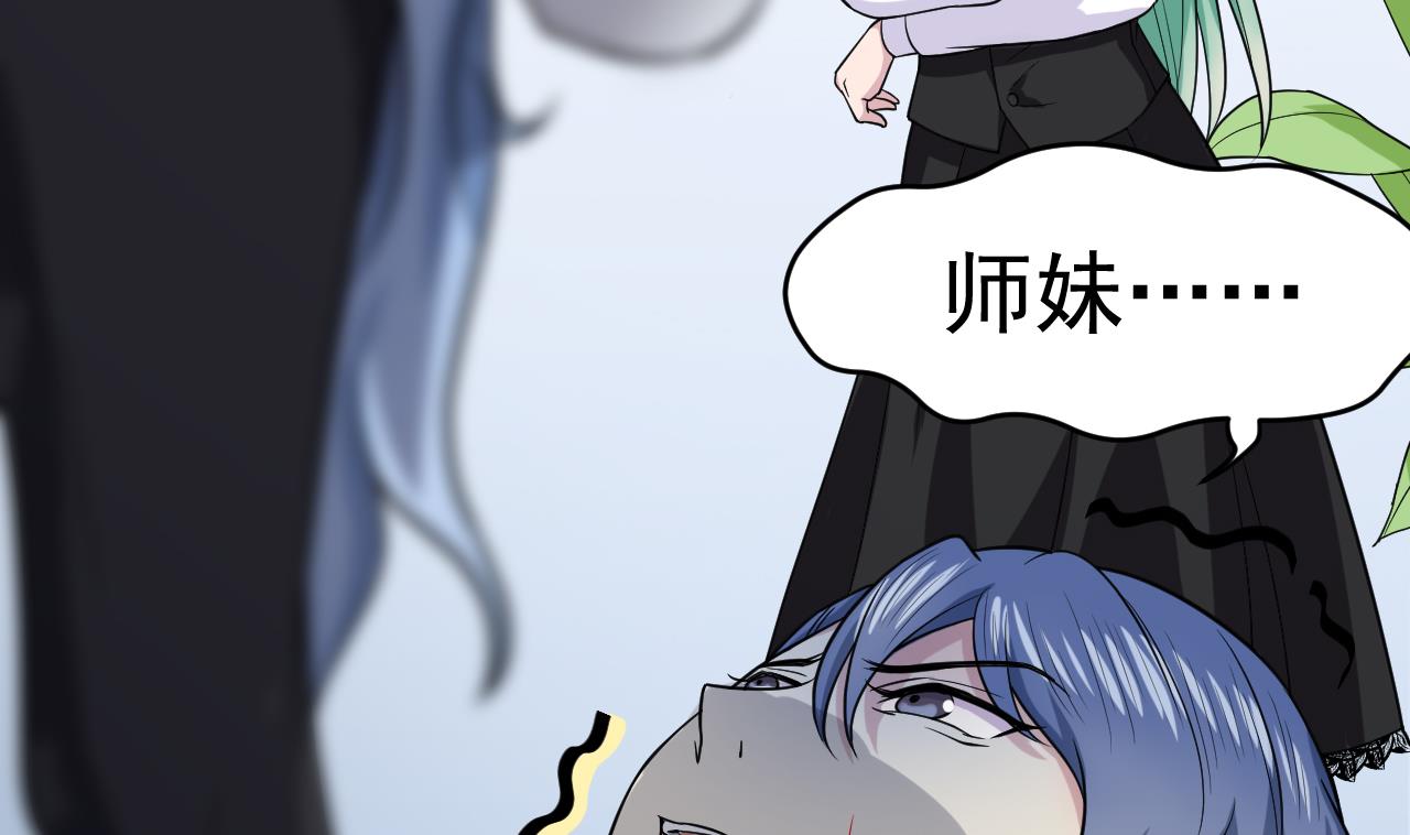 第5话 警告(1/2)-第82话