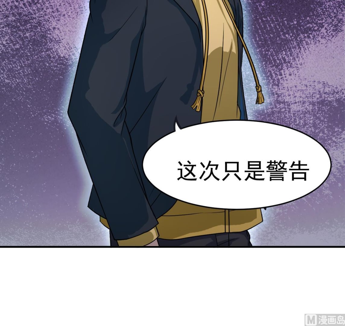 第5话 警告(1/2)-第82话