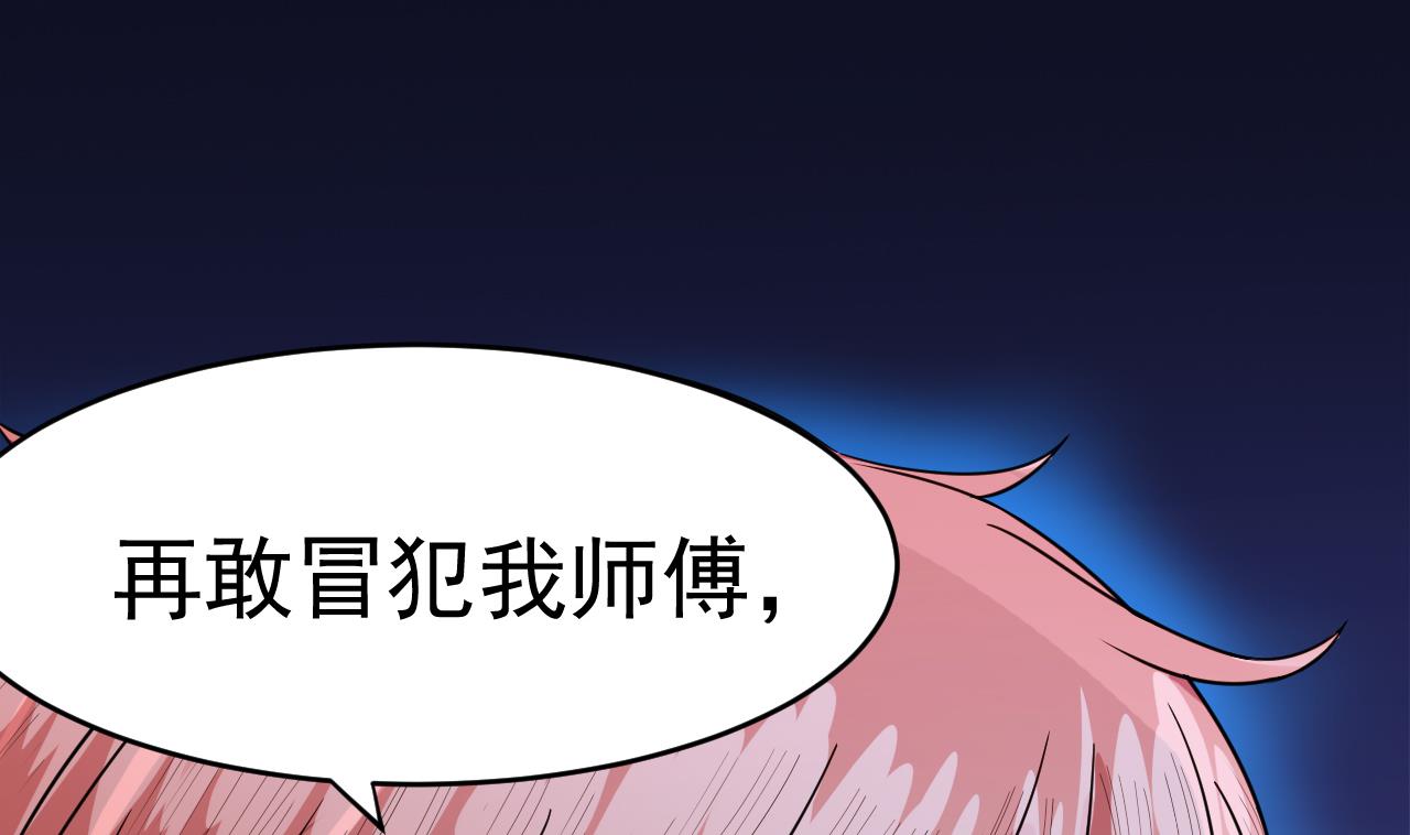 第5话 警告(1/2)-第82话