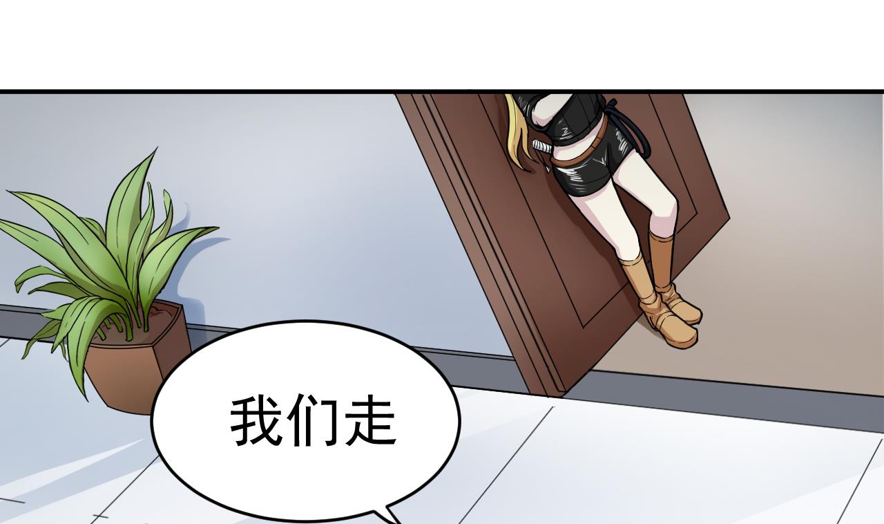 第5话 警告(1/2)-第82话