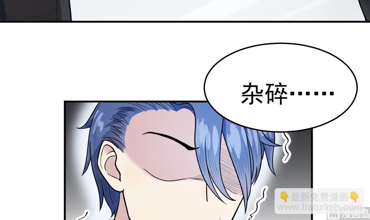 第5话 警告(1/2)-第82话