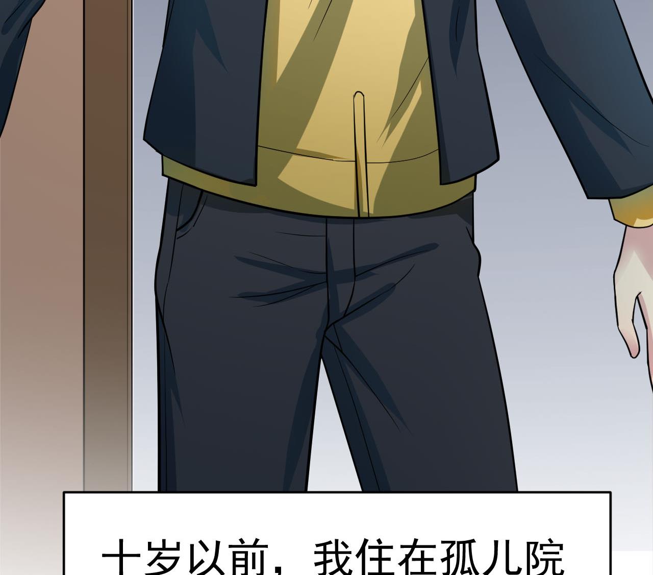 第1话 300W的委托(1/3)-第2话