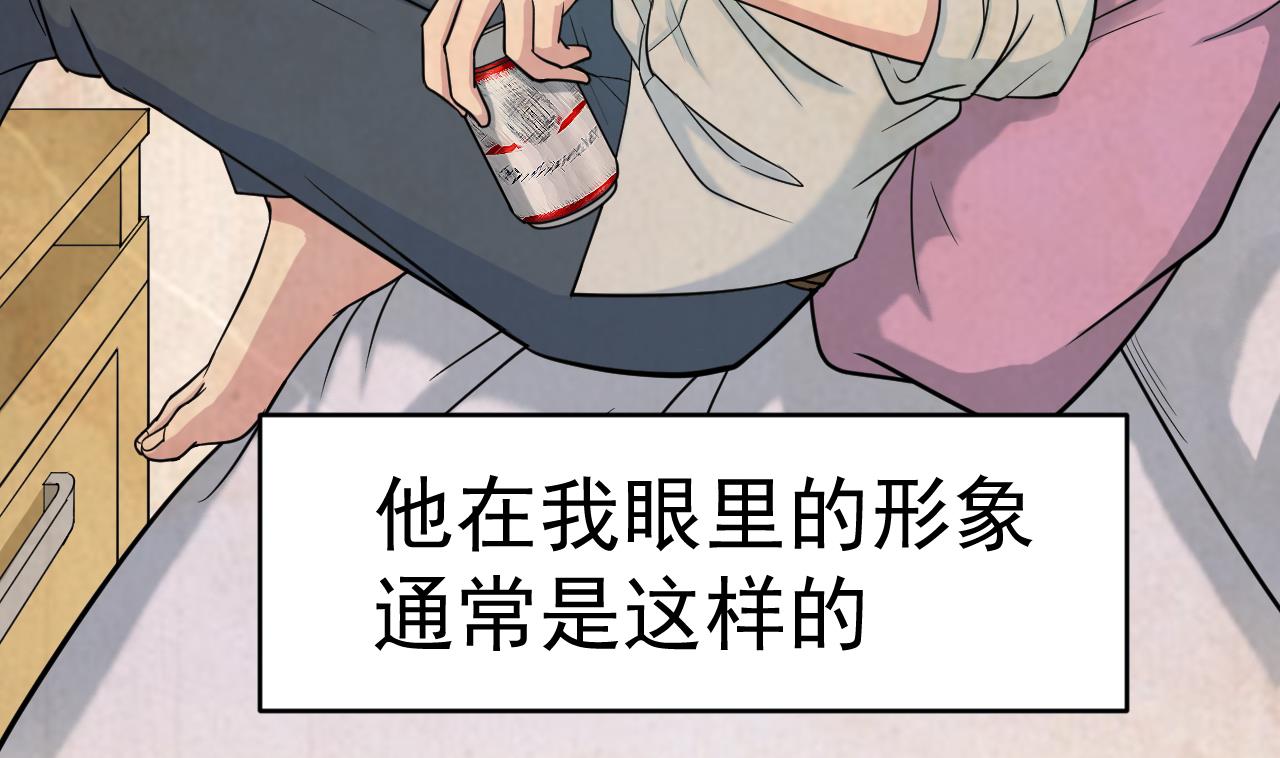 第1话 300W的委托(1/3)-第2话