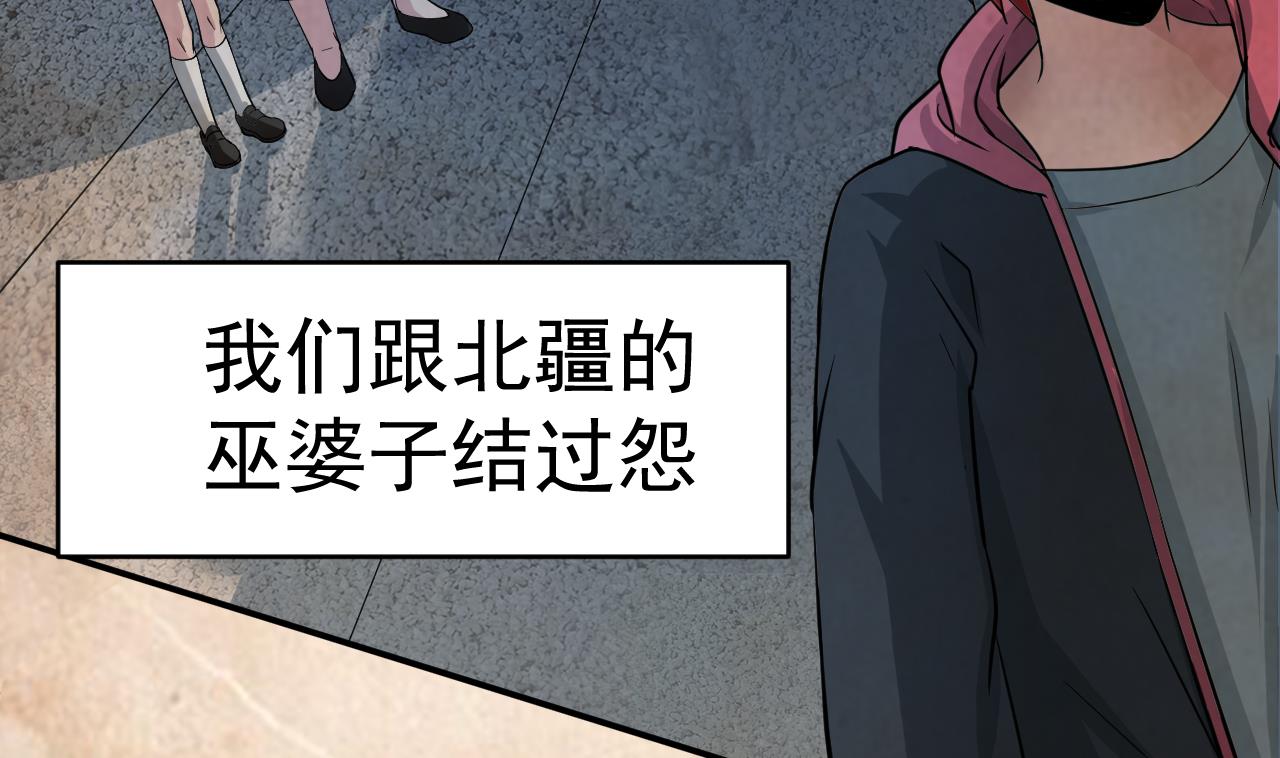 第1话 300W的委托(1/3)-第2话