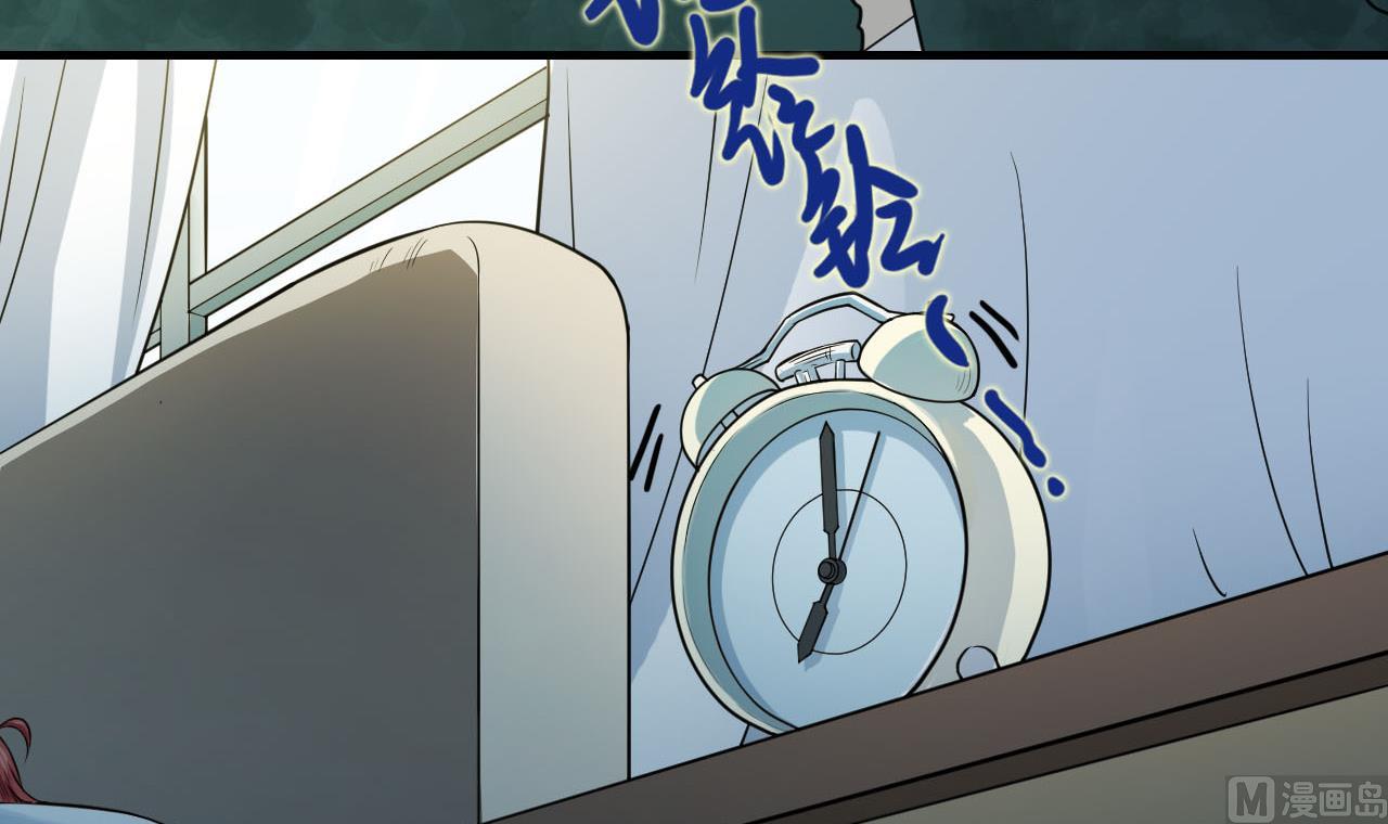 第1话 300W的委托(1/3)-第2话