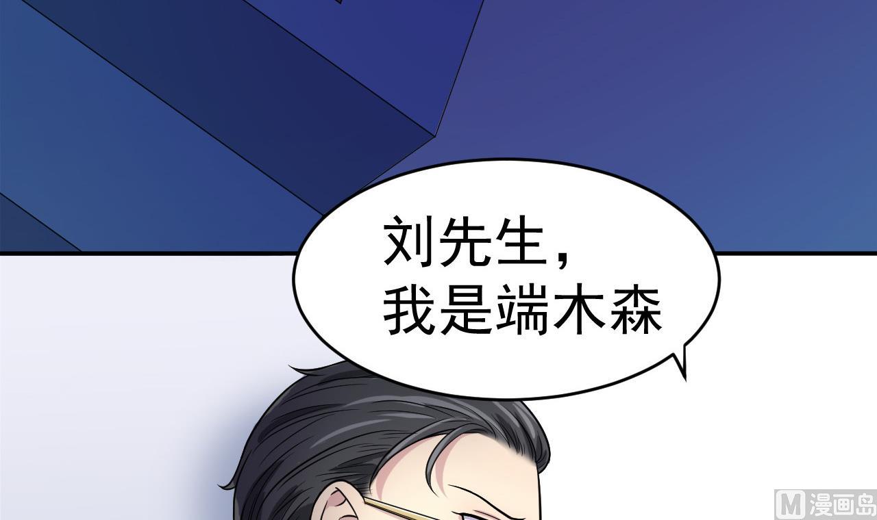 第11话 面具(1/2)-第12话