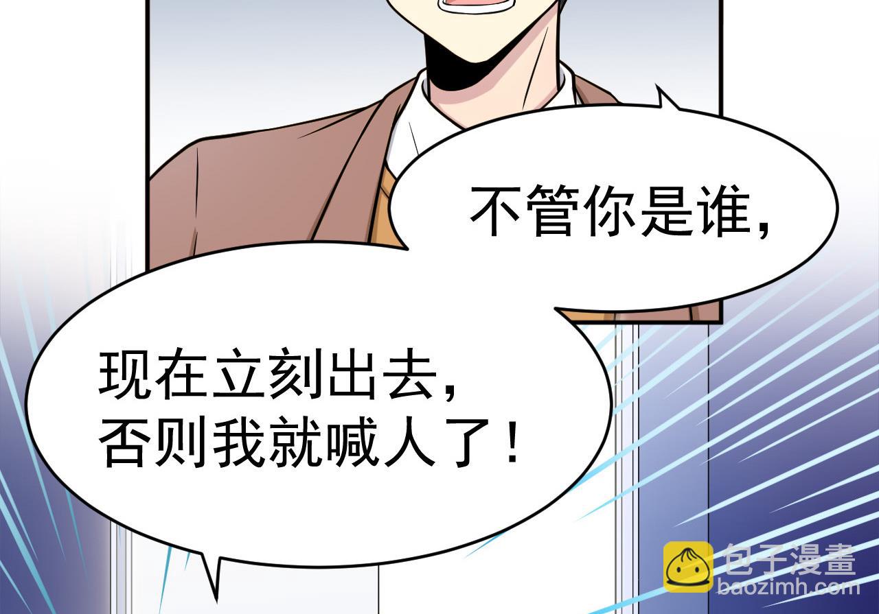 第11话 面具(1/2)-第12话