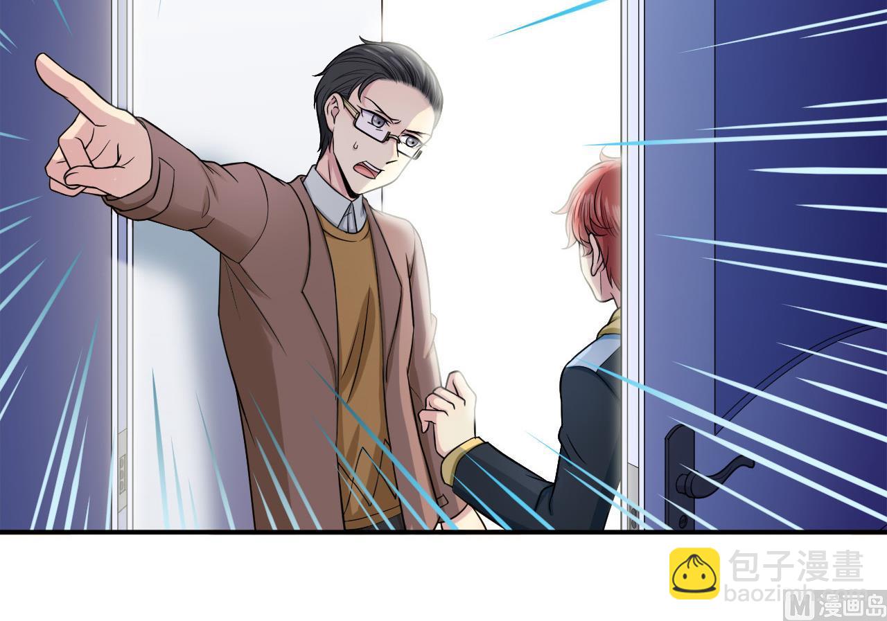 第11话 面具(1/2)-第12话