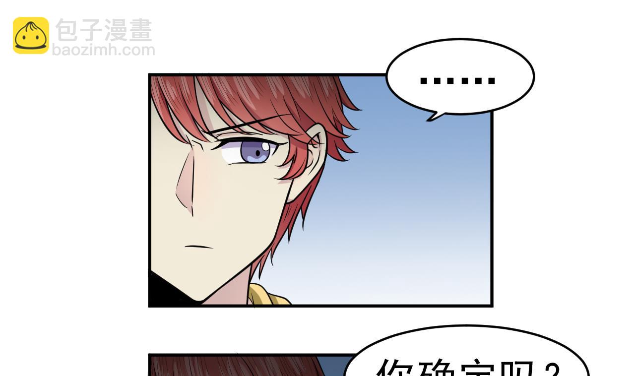 第11话 面具(1/2)-第12话