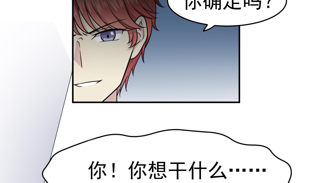 第11话 面具(1/2)-第12话