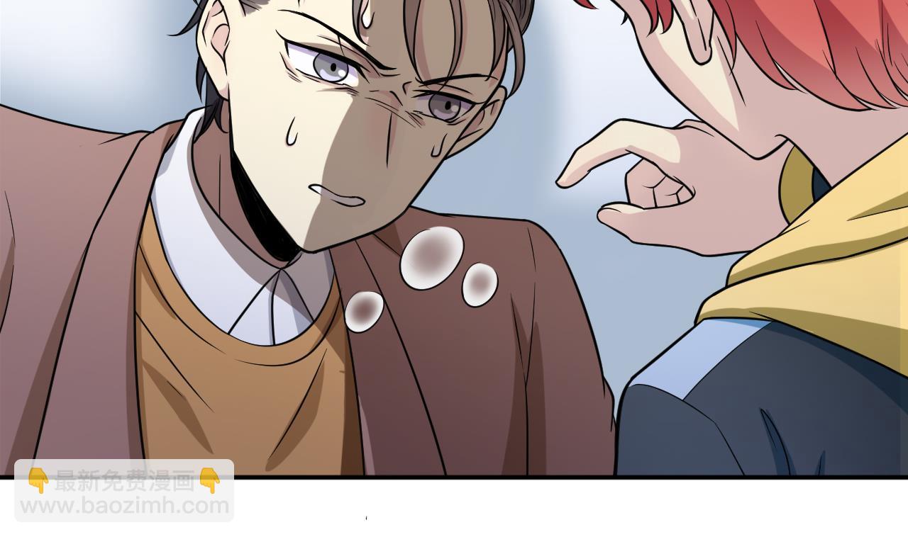 第11话 面具(1/2)-第12话