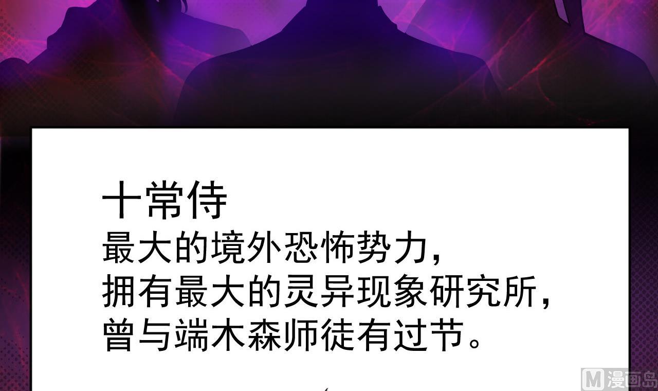 第13话 虚伪的婚姻(1/2)-第14话