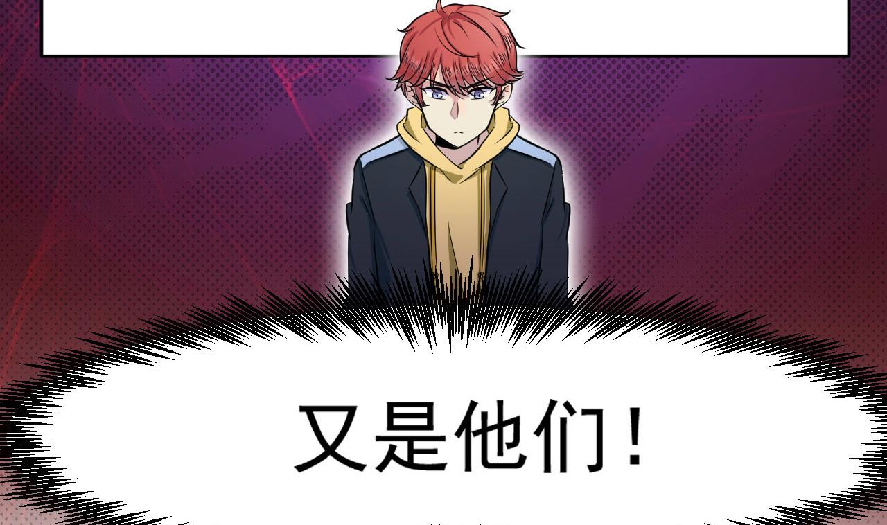 第13话 虚伪的婚姻(1/2)-第14话