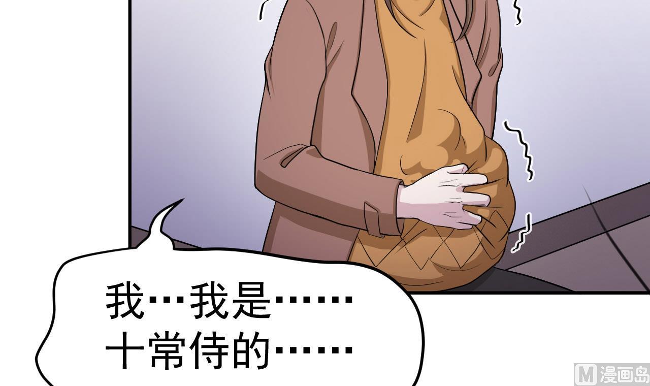 第13话 虚伪的婚姻(1/2)-第14话