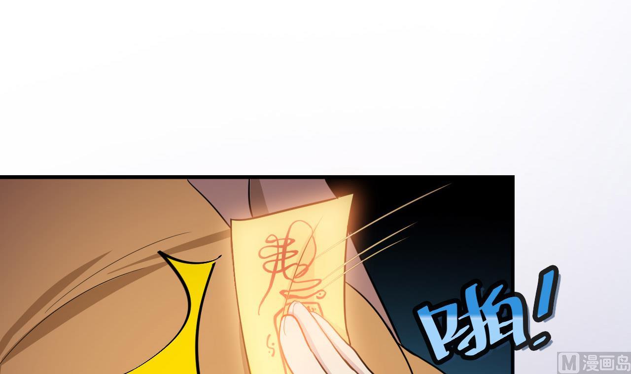 第13话 虚伪的婚姻(1/2)-第14话