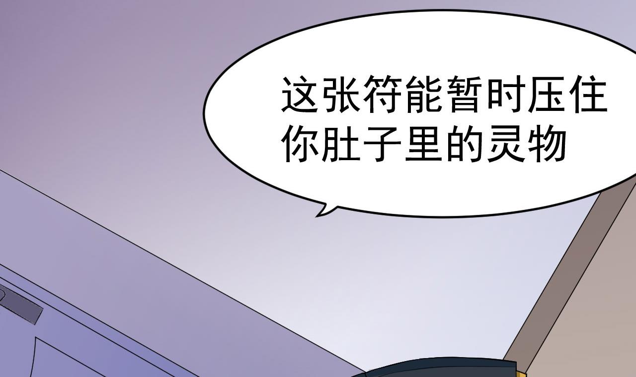 第13话 虚伪的婚姻(1/2)-第14话