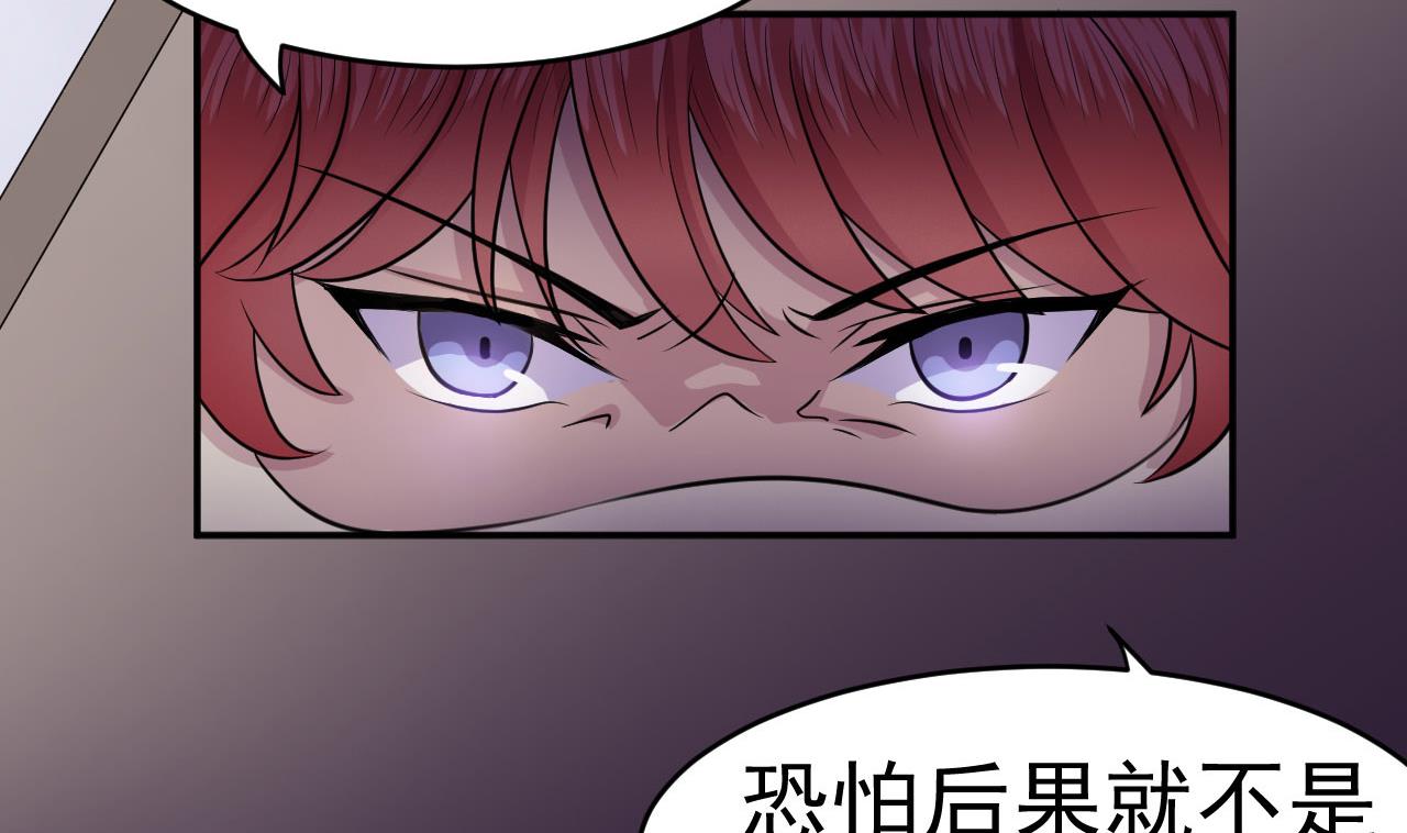 第13话 虚伪的婚姻(1/2)-第14话