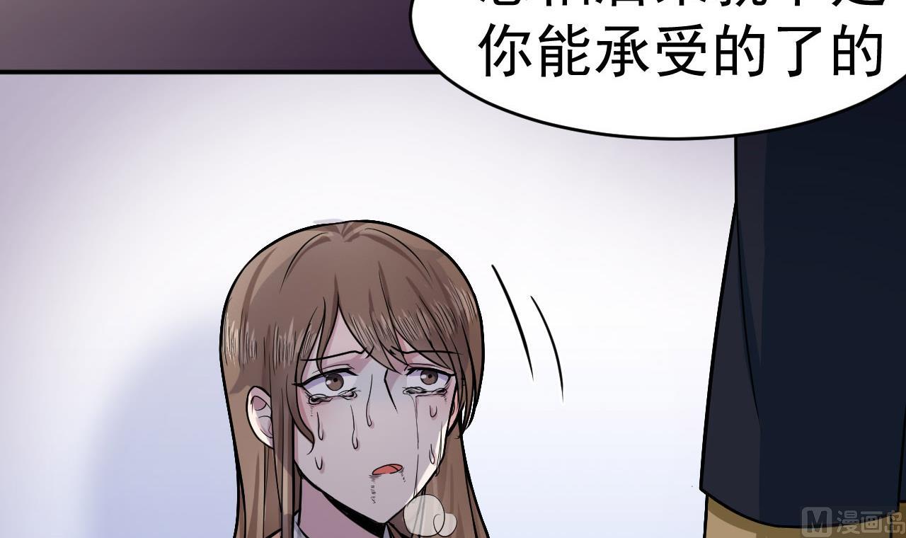 第13话 虚伪的婚姻(1/2)-第14话