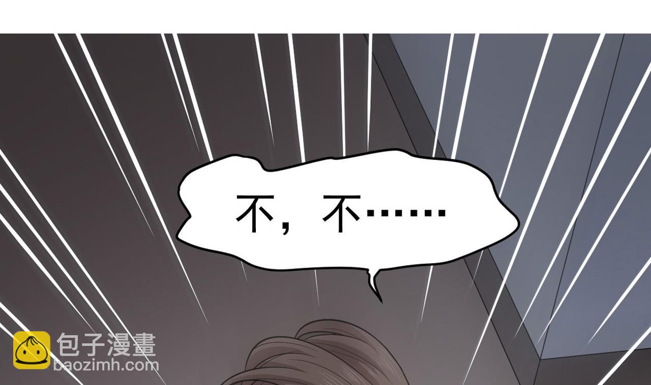 第13话 虚伪的婚姻(1/2)-第14话