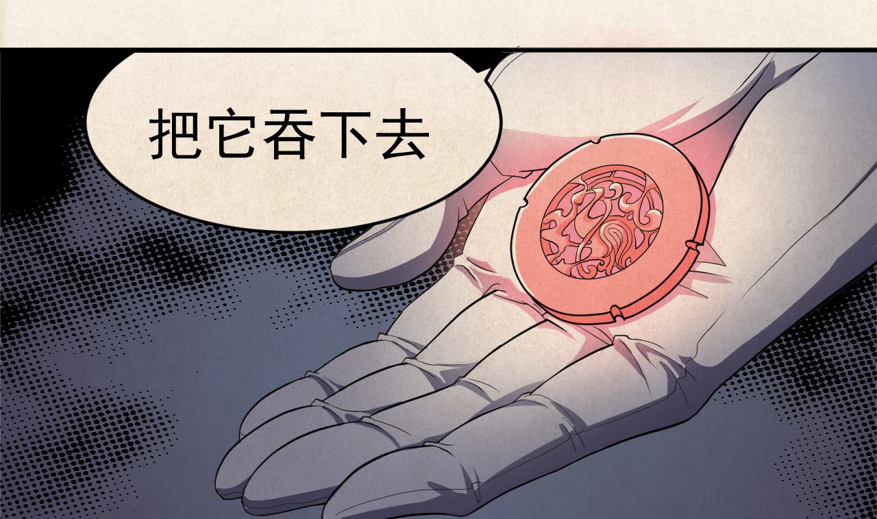 第13话 虚伪的婚姻(1/2)-第14话