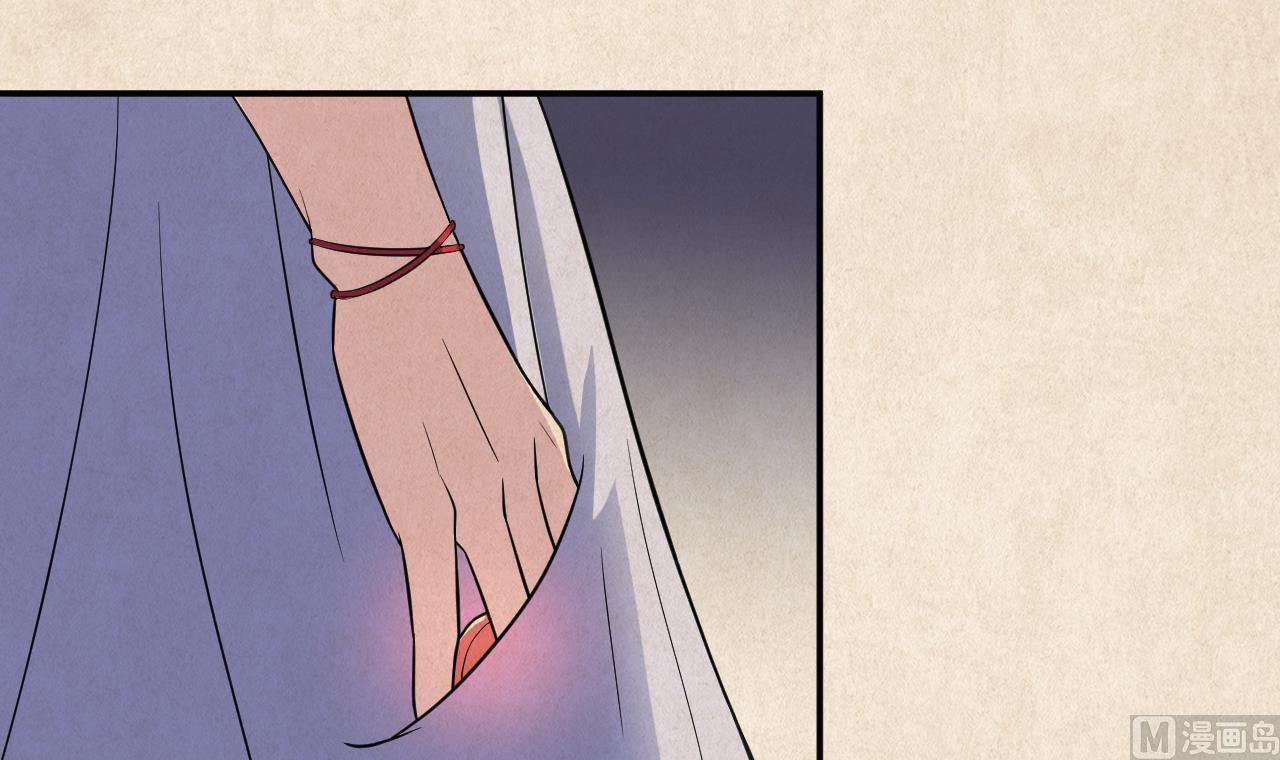 第13话 虚伪的婚姻(1/2)-第14话