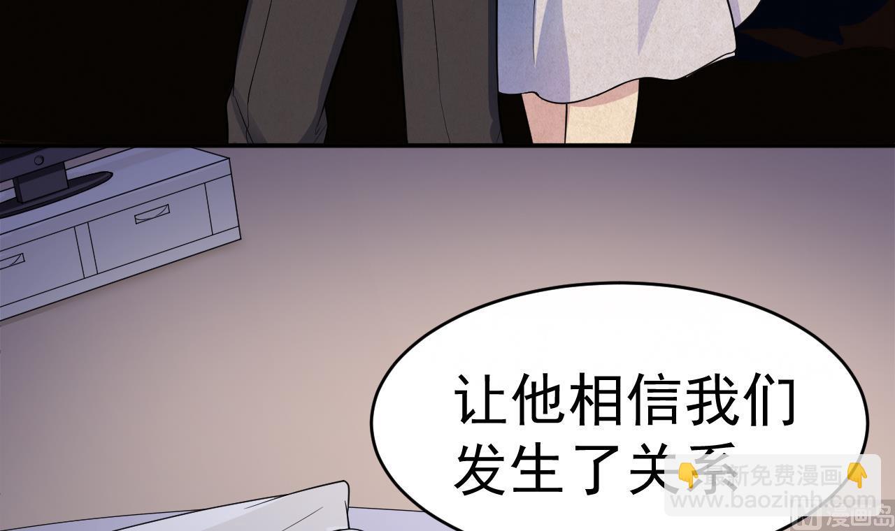 第13话 虚伪的婚姻(1/2)-第14话