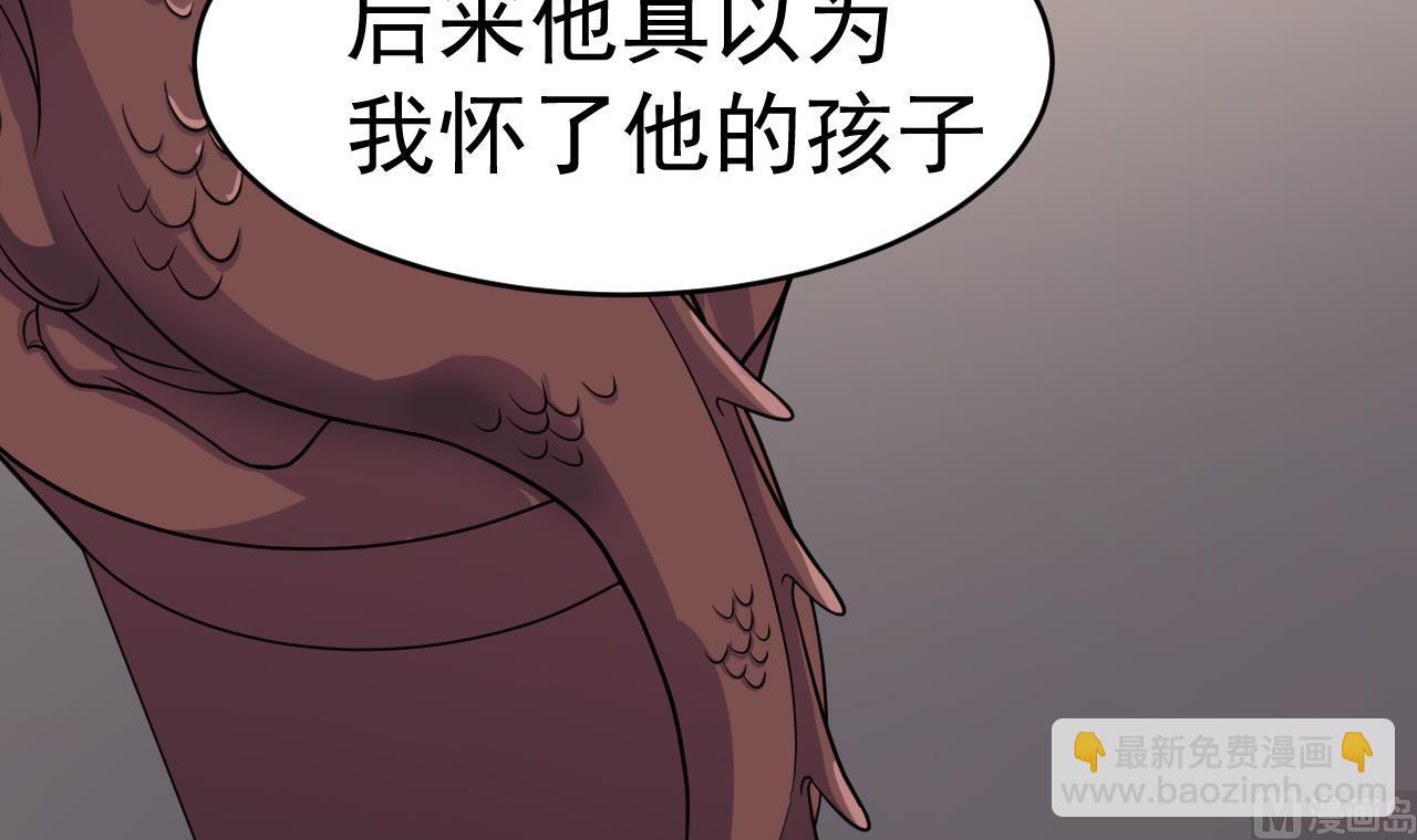 第13话 虚伪的婚姻(1/2)-第14话