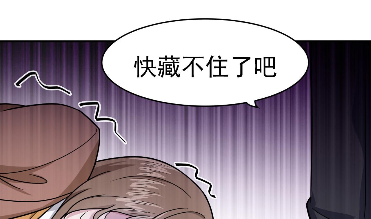 第13话 虚伪的婚姻(1/2)-第14话