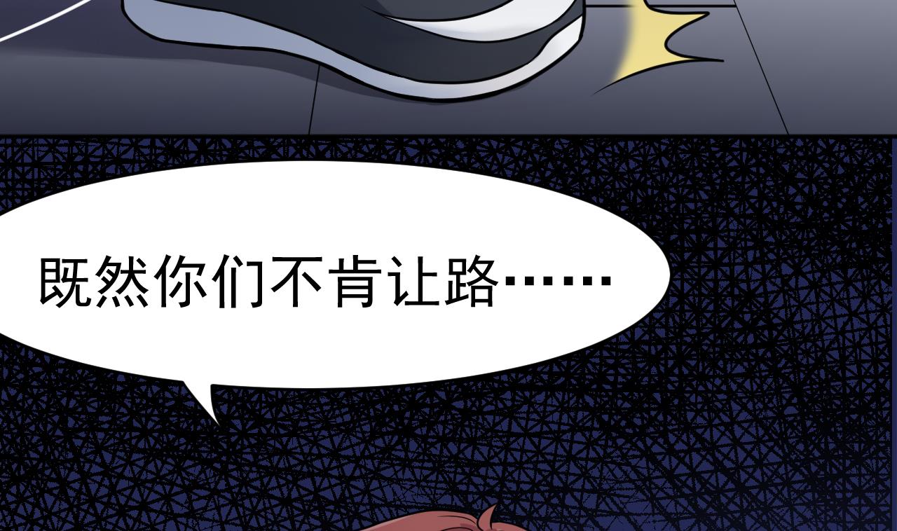 第19话 来不及了！-第20话